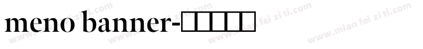 meno banner字体转换